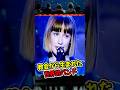 知らない人が多い 教会から始まったクリスチャンバンド #SixpenceNoneTheRicher #KissMe