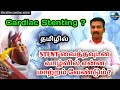 Precautions after stent procedure  life changes after heart stent  puduvai sudhakar