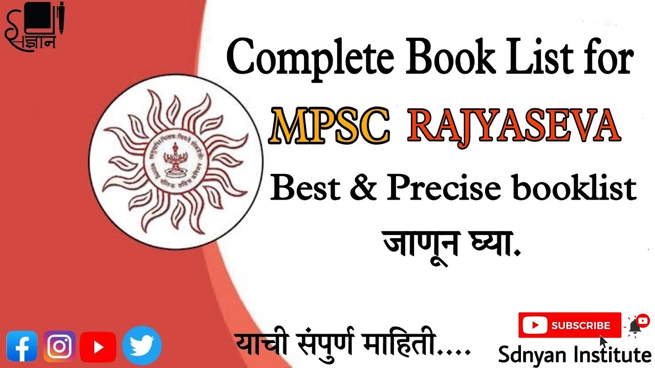 Book List for MPSC RAJYASEVA 2021 YouTube