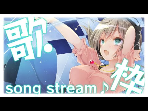 JOYSOUNDなるものを入れてみました【歌枠】 -Singing stream-【みかみ茉姫】JPVtuber 【KARAOKE】