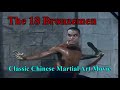 The 18 Bronzemen Chinese Martial Art Classic Movie English Dub Old Kung Fu The 18 Bronzemen Chinese Martial Art Classic Movie English Dub Old Kung Fu