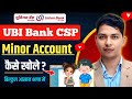Union Bank CSP Minor Account Opening | Union Bank me Minor Account Kaise Khole 