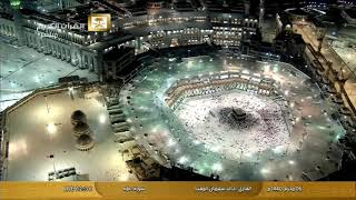 قران كريم  سورة طه الشيخ خالد مهنا جودة عالية جدا بدون اعلانات