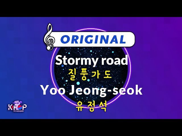[KPOP MR 노래방] 질풍가도 - 유정석 (Origin Ver.)ㆍStormy road - Yoo Jeong-seok class=