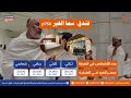 برنامج عمرة رمضان 2026 