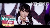 乃木坂46 ロマンスのスタート Short Ver Youtube