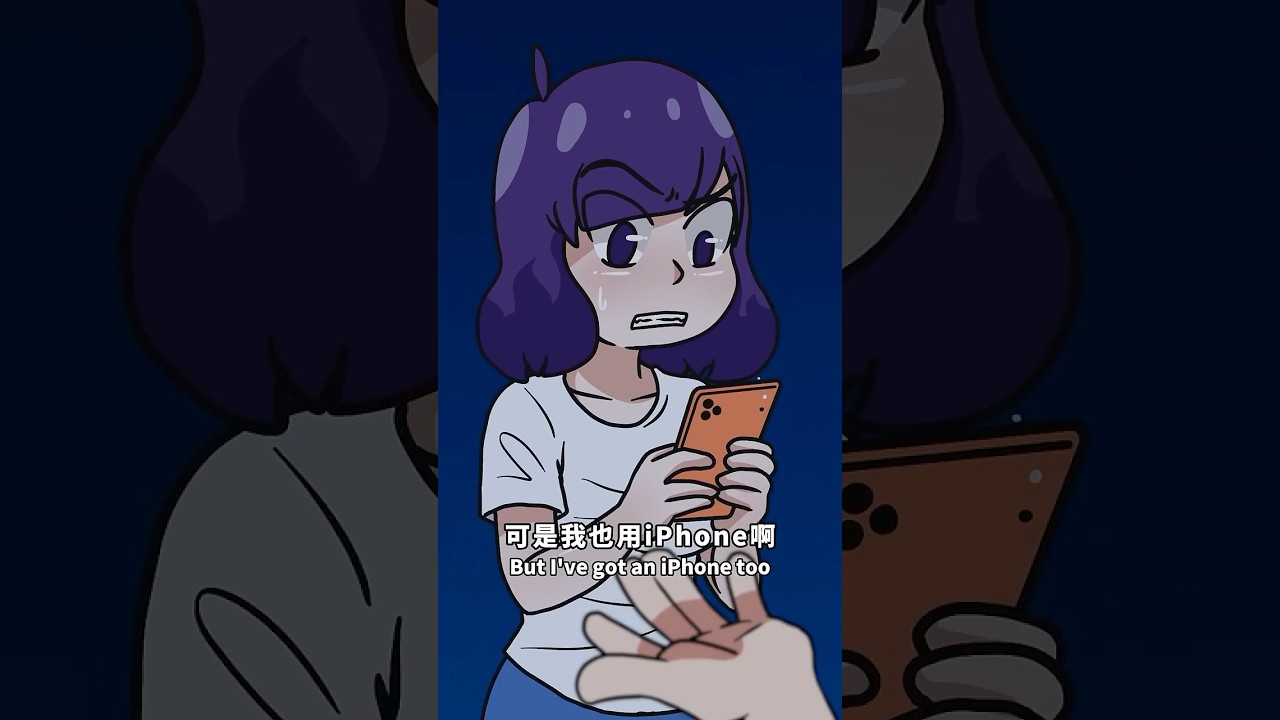 當時我害怕極了 我說拍到市長(?)|Animation Meme 縮圖