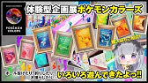 Pokemon Colors ポケモンカラーズ Youtube