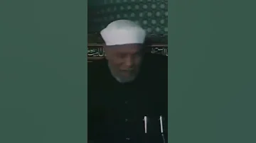 كل شيء لا يبدأ ببسم الله فهو لا بركة فيه الإمام الشعراوي 2022 