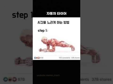 자동차 타이어 #해외드립