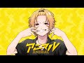 アニマル/歌ってみた【そうま】