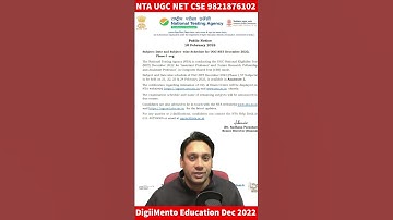 Subject wise Schedule for UGC-NET December 2022 | Phase-I