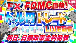 FXマシーンくにおの配信のサムネイル画像