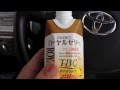 後味さわやか～♪ TBCローヤルゼリー ゆずはちみつを飲んでみた！