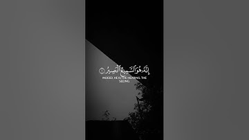 #قرآن #quran #المصحف #اكسبلور #explore #لايك #yasseraldossary #الشيخ_ياسر_الدوسري #سورة الإسراء