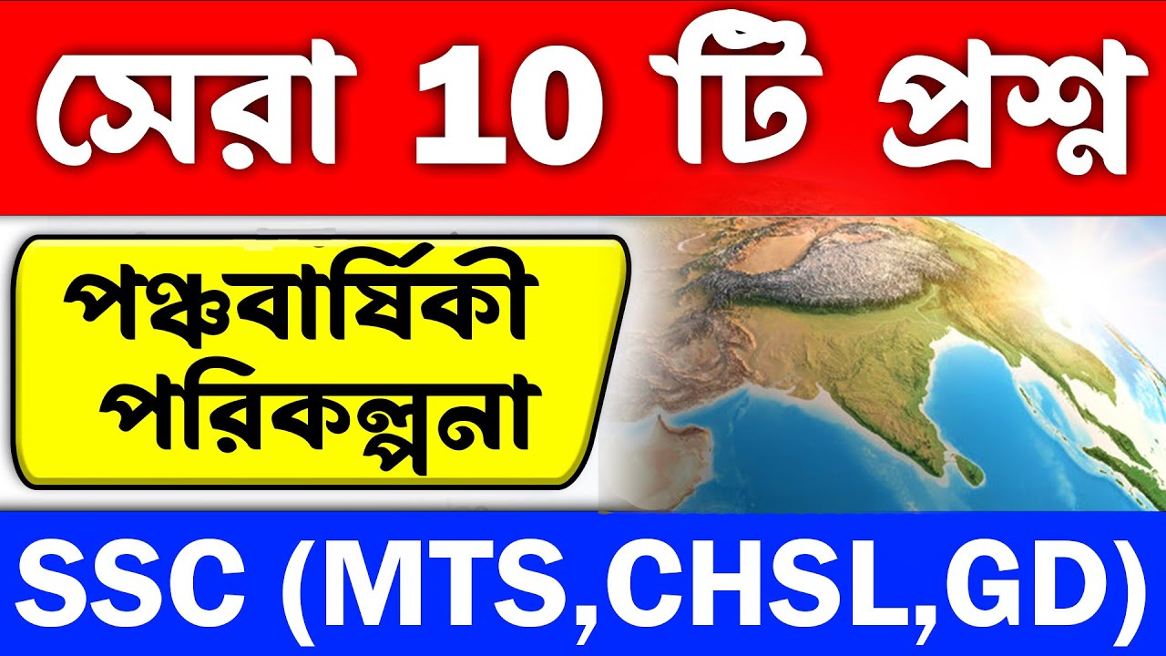 10 5 Top 10 Questions 10-5-top-10-questions