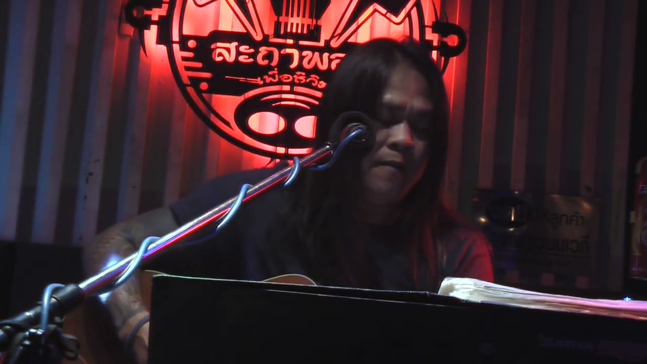 แม้ว่า Loso