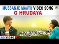 O hrudaya  mussanje maatu  udit narayan sridhar v sambhram  kiccha sudeep ramya