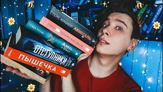 ТОП ЛУЧШИХ КНИГ ДЛЯ ПОДРОСТКОВ ❤️📚 (Их обязан прочитать каждый!)