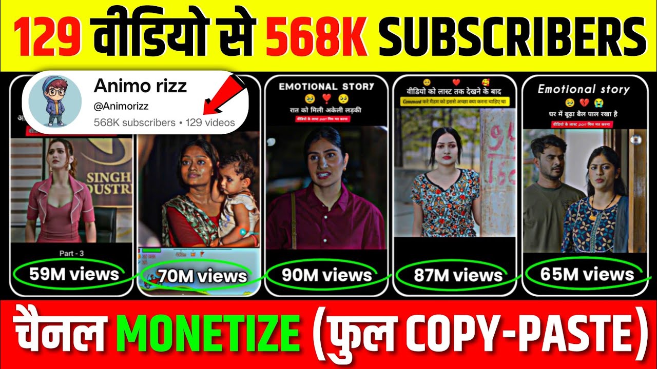 Copy paste youtube channel ideas | copy paste channel ideas 2025 | best ...