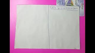 حل التمرين 4 لشهادة التعليم المتوسط 2018 رياضيات زكرياء