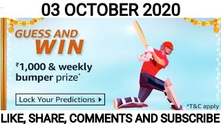 FunZone Cricket T20 Fever quiz answer 3 OCTOBER 2020 screenshot 5