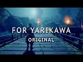 For Yarikawa - In Game Original Music [1 Hour Extended] | Ghost of Tsushima