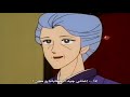 نينجا كابامارو مترجم عربي الحلقه التاسعة عشر