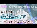【ASMR】放置され寂しくベッドに泣きながら行く彼女を追いかけて愛を伝え寄り添う彼氏