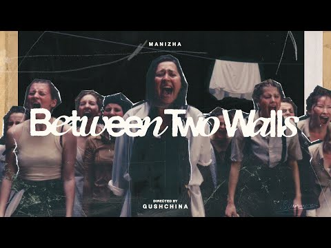 MANIZHA - STANDING BETWEEN TWO WALLS