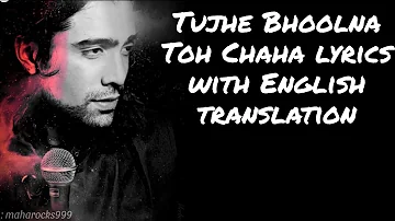 Tujhe Bhoolna Toh Chaha -Lyrics with English translation|Jubin Nautiyal|Rochak Kohli Manoj Muntashir