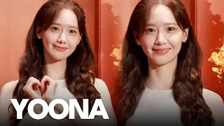 윤아, 청담동에 나타난 대령숙수 | YOONA Sulwhasoo
