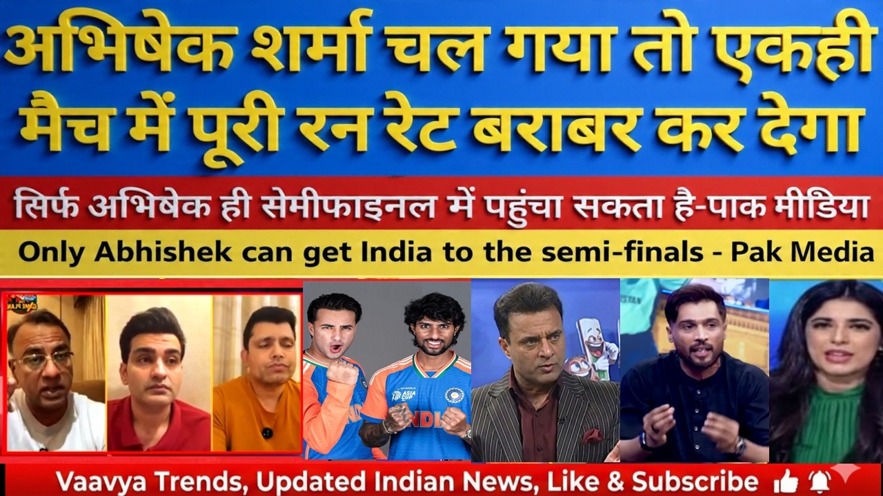 सिर्फ Abhishek Sharmaही भारत को सेमीफाइनल में पहुँचा सकता है! RUN RATE | IND VS ZIM | #teamindia
