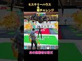 ミステリーハウスは檻チャレンジで[Fortnite Brainrot]