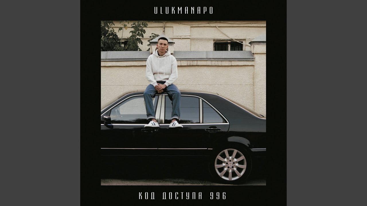 Лечу на мерседес бенц стреляет очередной бэнгер