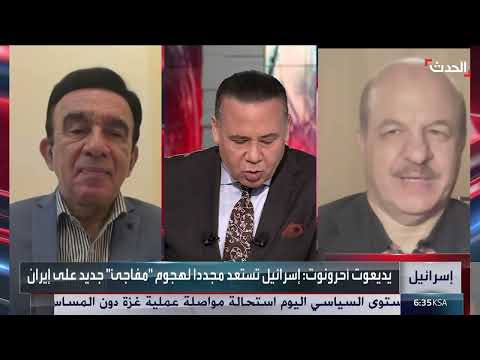 تصعيد محتمل: إسرائيل وإيران على أعتاب حرب أوسع