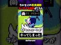ラルセイのヤバすぎる写真撮影がこちら... #shorts