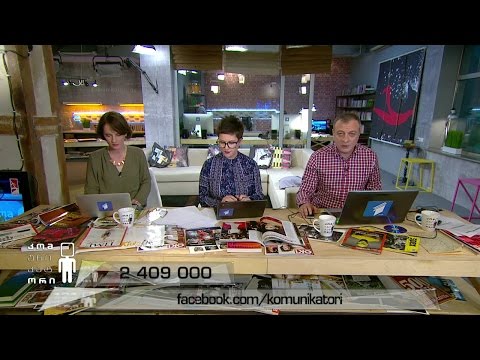 ინტერაქცია - ზარები: