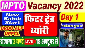 Day-1 | New Batch start | Fitter Trade therory | Class-1 | MPTO | ALP | DRDO