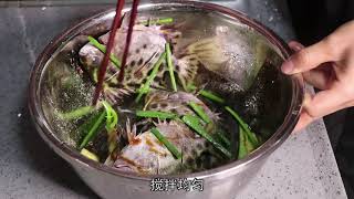 清蒸杂鱼，掌握了这些技巧，酒店大厨看了都会给你点赞的