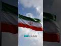 Things You Didn't Know About Iran! 🇮🇷😲 #iran #history #facts #travel #persian #shorts #war
