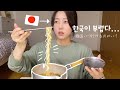 일본사람이 생각하는 한국의 부러운 점