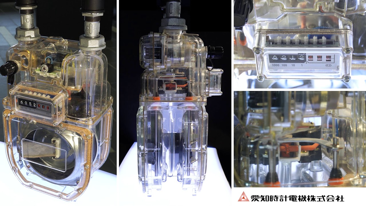 膜式ガスメーター スケルトンモデル（内部構造） ｜その２｜愛知時計電機