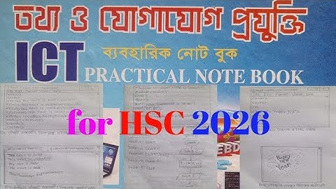 HSC 2026 ICT practical khata ❤️🥰, এইচএসসি আইসিটি ব্যবহারিক খাতার উত্তর। #practical