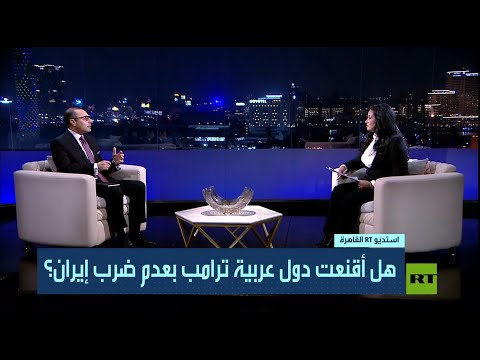 د محمد محسن أبو النور يشرح ل منى سلمان أسباب تراجع ترامب عن ضرب إيران