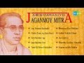 Abismaraniyo Jaganmoy Mitra Bengali Songs Jukebox | Jaganmoy Mitra Songs