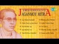 Abismaraniyo Jaganmoy Mitra | Bengali Songs Jukebox | Jaganmoy Mitra Songs
