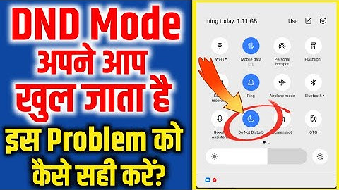 DND mode apne aap khul jata hai | Do not disturb mode automatically turn on problem in android