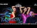 Aaj Ka Fashion Trend-Full Movie 