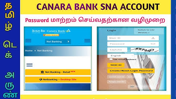 SNA ACCOUNT PASSWORD CHANGE | MAKER ID | CHECKER ID | LOGIN TRANSACTION PASSWORD